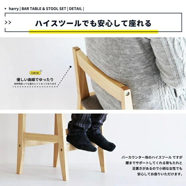 バーテーブルセット 3点セット バーチェア 幅60cm カウンターチェア ダイニングセット バースツール 簡易テーブル 作業テーブル 正方形 おしゃれ 木製 |  | 11