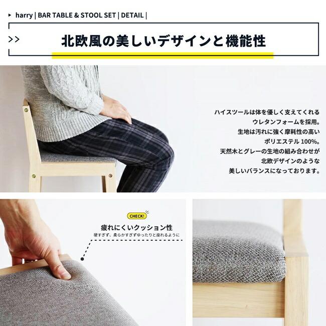 バーテーブルセット 3点セット バーチェア 幅60cm カウンターチェア ダイニングセット バースツール 簡易テーブル 作業テーブル 正方形 おしゃれ 木製 |  | 12