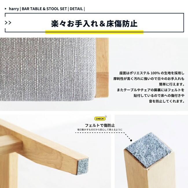 バーテーブルセット 3点セット バーチェア 幅60cm カウンターチェア ダイニングセット バースツール 簡易テーブル 作業テーブル 正方形 おしゃれ 木製 |  | 14