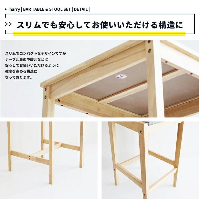 バーテーブルセット 3点セット バーチェア 幅60cm カウンターチェア ダイニングセット バースツール 簡易テーブル 作業テーブル 正方形 おしゃれ 木製 |  | 15
