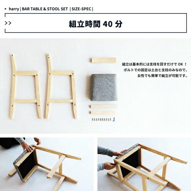 バーテーブルセット 3点セット バーチェア 幅60cm カウンターチェア ダイニングセット バースツール 簡易テーブル 作業テーブル 正方形 おしゃれ 木製 |  | 16