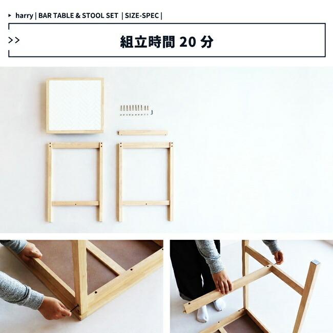 バーテーブルセット 3点セット バーチェア 幅60cm カウンターチェア ダイニングセット バースツール 簡易テーブル 作業テーブル 正方形 おしゃれ 木製 |  | 17