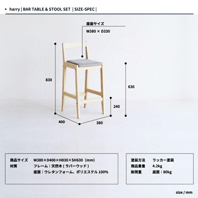 バーテーブルセット 3点セット バーチェア 幅60cm カウンターチェア ダイニングセット バースツール 簡易テーブル 作業テーブル 正方形 おしゃれ 木製 |  | 19