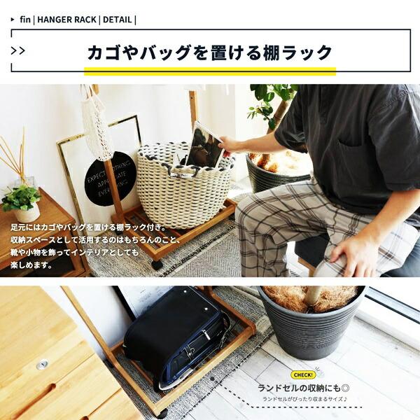 ハンガーラック キャスター付き 棚付き 木製 ブラウン ナチュラル 天然木 ラバーウッド シンプル ハンガーバー 一人暮らし 衣類収納 服収納 コートハンガー | ブランド登録なし | 09