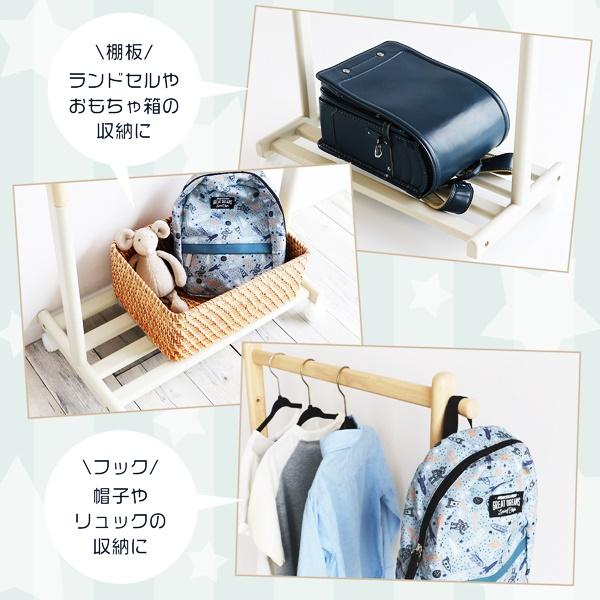 キッズハンガー ハンガーラック 子供用 おしゃれ かわいい 棚付き ポップ 木製 キッズ用 北欧 ベビー キッズファニチャー アイボリー グレー ピンク 天然木 | ブランド登録なし | 11