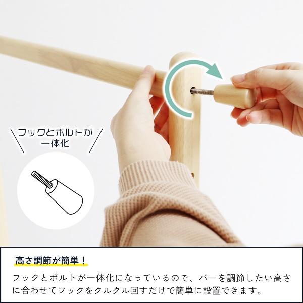 キッズハンガー ハンガーラック 子供用 おしゃれ かわいい 棚付き ポップ 木製 キッズ用 北欧 ベビー キッズファニチャー アイボリー グレー ピンク 天然木 | ブランド登録なし | 12