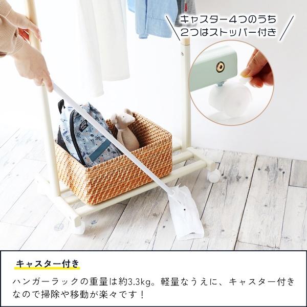 キッズハンガー ハンガーラック 子供用 おしゃれ かわいい 棚付き ポップ 木製 キッズ用 北欧 ベビー キッズファニチャー アイボリー グレー ピンク 天然木 | ブランド登録なし | 14