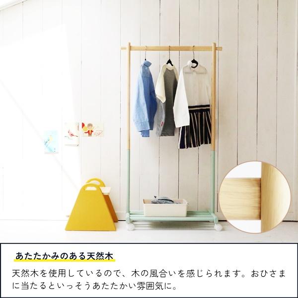 キッズハンガー ハンガーラック 子供用 おしゃれ かわいい 棚付き ポップ 木製 キッズ用 北欧 ベビー キッズファニチャー アイボリー グレー ピンク 天然木 | ブランド登録なし | 15