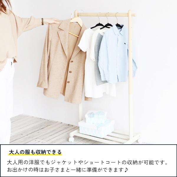 キッズハンガー ハンガーラック 子供用 おしゃれ かわいい 棚付き ポップ 木製 キッズ用 北欧 ベビー キッズファニチャー アイボリー グレー ピンク 天然木 | ブランド登録なし | 16