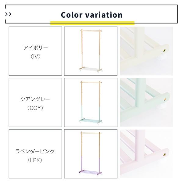 キッズハンガー ハンガーラック 子供用 おしゃれ かわいい 棚付き ポップ 木製 キッズ用 北欧 ベビー キッズファニチャー アイボリー グレー ピンク 天然木 | ブランド登録なし | 17