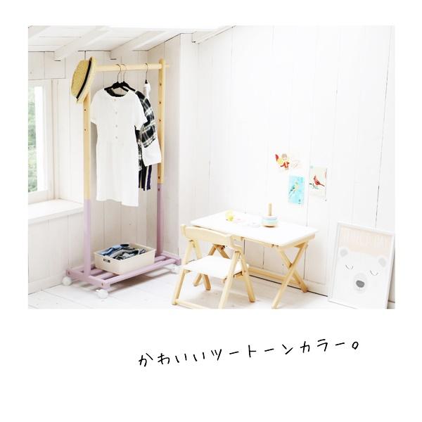 キッズハンガー ハンガーラック 子供用 おしゃれ かわいい 棚付き ポップ 木製 キッズ用 北欧 ベビー キッズファニチャー アイボリー グレー ピンク 天然木 | ブランド登録なし | 04