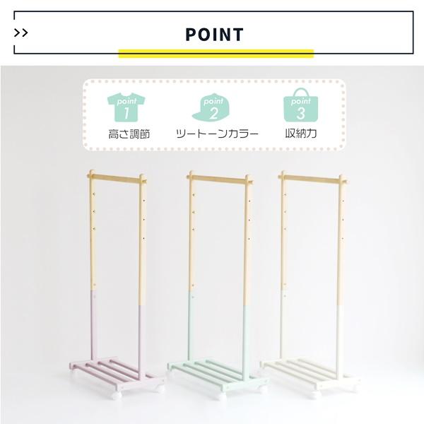 キッズハンガー ハンガーラック 子供用 おしゃれ かわいい 棚付き ポップ 木製 キッズ用 北欧 ベビー キッズファニチャー アイボリー グレー ピンク 天然木 | ブランド登録なし | 06