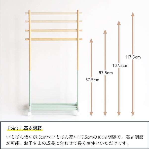 キッズハンガー ハンガーラック 子供用 おしゃれ かわいい 棚付き ポップ 木製 キッズ用 北欧 ベビー キッズファニチャー アイボリー グレー ピンク 天然木 | ブランド登録なし | 07