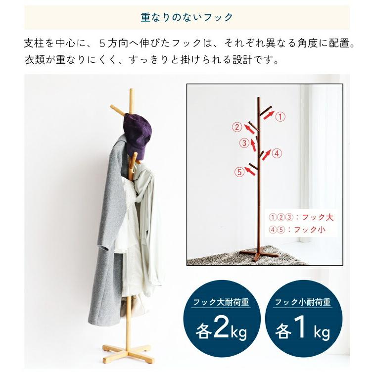ポールハンガー コート掛け 高さ169cm 木製 天然木 省スペース アイボリー/ダークグレー ハンガーポール コンパクト シンプル 北欧 和モダン カントリー 和風 | ブランド登録なし | 06
