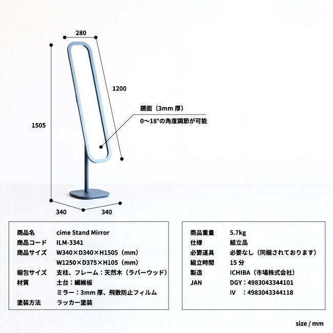 スタンドミラー 姿見 角度調節付き ミラー 全身が映る 角丸 円 自立 鏡 全身鏡 飛散防止 北欧 おしゃれ 木製 コンパクト 省スペース ひとり暮らし |  | 06