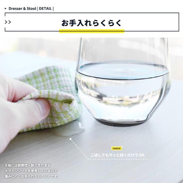 ドレッサー＆スツール セット 1面鏡 鏡台 ドレッサーテーブル 2way 椅子 チェア 丸椅子 ドレッサーデスク ホワイト 木製 姫系 一人暮らし おしゃれ  ミラー 北欧 | ブランド登録なし | 10