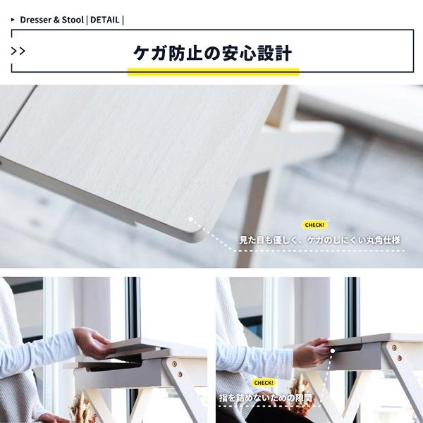 ドレッサー＆スツール セット 1面鏡 鏡台 ドレッサーテーブル 2way 椅子 チェア 丸椅子 ドレッサーデスク ホワイト 木製 姫系 一人暮らし おしゃれ  ミラー 北欧 | ブランド登録なし | 12