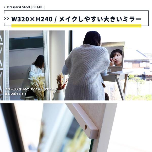 ドレッサー＆スツール セット 1面鏡 鏡台 ドレッサーテーブル 2way 椅子 チェア 丸椅子 ドレッサーデスク ホワイト 木製 姫系 一人暮らし おしゃれ  ミラー 北欧 | ブランド登録なし | 13