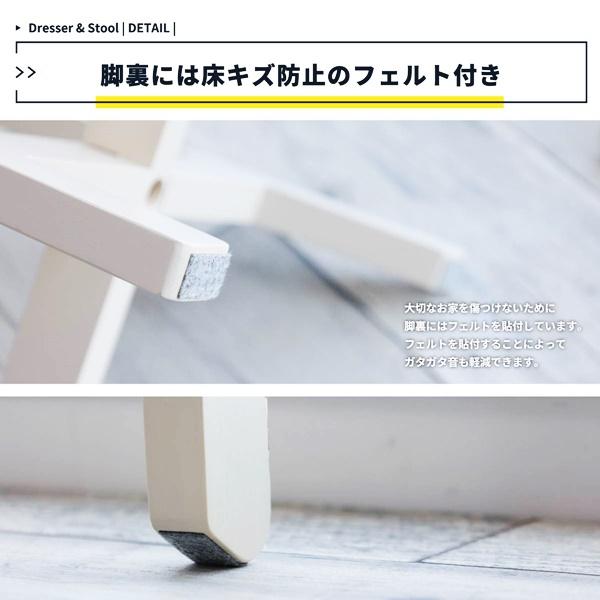 ドレッサー＆スツール セット 1面鏡 鏡台 ドレッサーテーブル 2way 椅子 チェア 丸椅子 ドレッサーデスク ホワイト 木製 姫系 一人暮らし おしゃれ  ミラー 北欧 | ブランド登録なし | 14