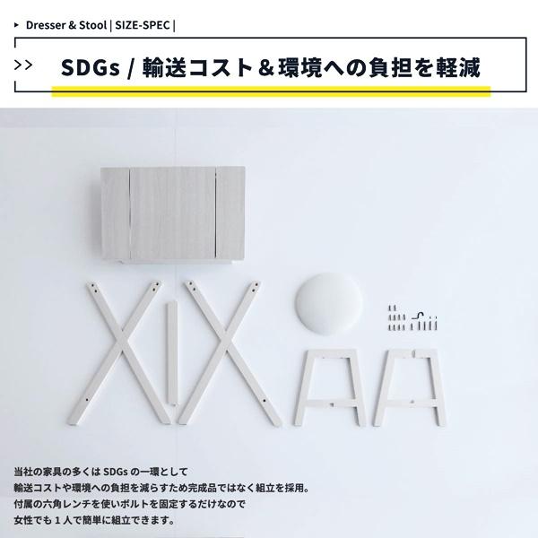 ドレッサー＆スツール セット 1面鏡 鏡台 ドレッサーテーブル 2way 椅子 チェア 丸椅子 ドレッサーデスク ホワイト 木製 姫系 一人暮らし おしゃれ  ミラー 北欧 | ブランド登録なし | 15