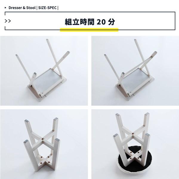 ドレッサー＆スツール セット 1面鏡 鏡台 ドレッサーテーブル 2way 椅子 チェア 丸椅子 ドレッサーデスク ホワイト 木製 姫系 一人暮らし おしゃれ  ミラー 北欧 | ブランド登録なし | 16