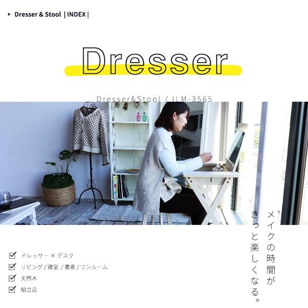 ドレッサー＆スツール セット 1面鏡 鏡台 ドレッサーテーブル 2way 椅子 チェア 丸椅子 ドレッサーデスク ホワイト 木製 姫系 一人暮らし おしゃれ  ミラー 北欧 | ブランド登録なし | 04