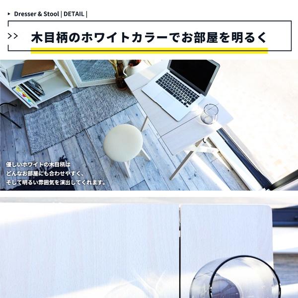 ドレッサー＆スツール セット 1面鏡 鏡台 ドレッサーテーブル 2way 椅子 チェア 丸椅子 ドレッサーデスク ホワイト 木製 姫系 一人暮らし おしゃれ  ミラー 北欧 | ブランド登録なし | 08