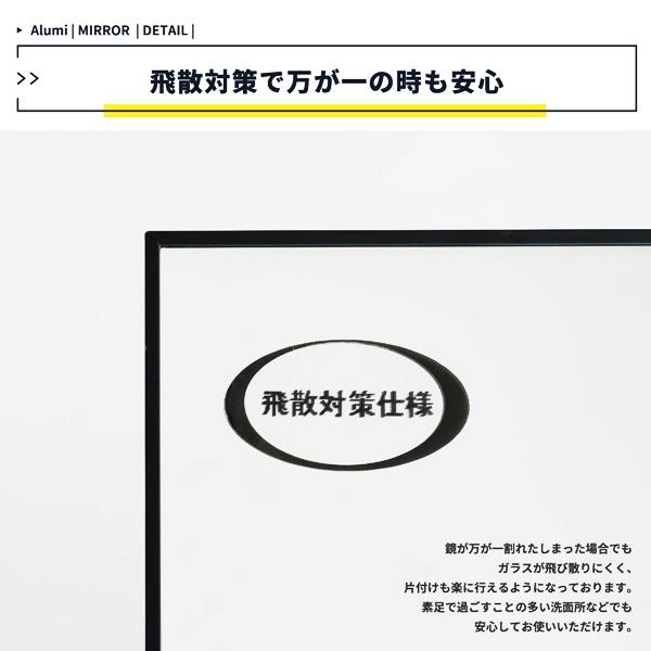 アルミ ワイドミラー 姿見 スタンドミラー 幅60cm 薄型 フック付き 飛散防止 全身鏡 おしゃれ ブラック ゴールド シルバー 北欧 モダン かっこいい アンティーク |  | 10