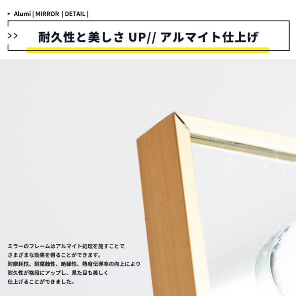 アルミ ワイドミラー 姿見 スタンドミラー 幅60cm 薄型 フック付き 飛散防止 全身鏡 おしゃれ ブラック ゴールド シルバー 北欧 モダン かっこいい アンティーク |  | 11