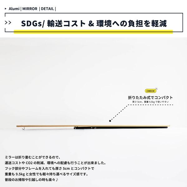 アルミ ワイドミラー 姿見 スタンドミラー 幅60cm 薄型 フック付き 飛散防止 全身鏡 おしゃれ ブラック ゴールド シルバー 北欧 モダン かっこいい アンティーク |  | 12