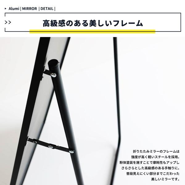 アルミ ワイドミラー 姿見 スタンドミラー 幅60cm 薄型 フック付き 飛散防止 全身鏡 おしゃれ ブラック ゴールド シルバー 北欧 モダン かっこいい アンティーク |  | 13