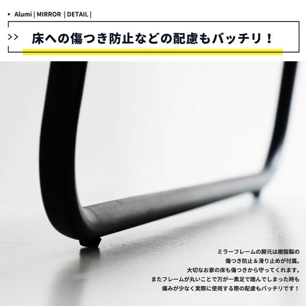 アルミ ワイドミラー 姿見 スタンドミラー 幅60cm 薄型 フック付き 飛散防止 全身鏡 おしゃれ ブラック ゴールド シルバー 北欧 モダン かっこいい アンティーク |  | 18