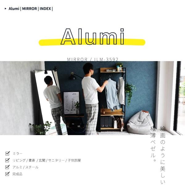 アルミ ワイドミラー 姿見 スタンドミラー 幅60cm 薄型 フック付き 飛散防止 全身鏡 おしゃれ ブラック ゴールド シルバー 北欧 モダン かっこいい アンティーク |  | 03