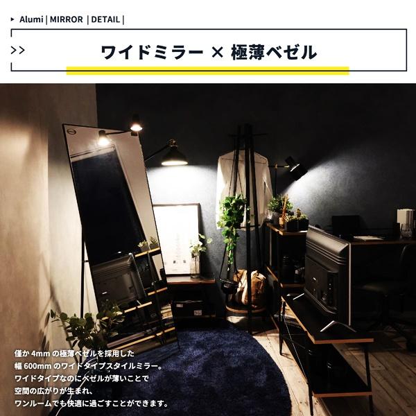 アルミ ワイドミラー 姿見 スタンドミラー 幅60cm 薄型 フック付き 飛散防止 全身鏡 おしゃれ ブラック ゴールド シルバー 北欧 モダン かっこいい アンティーク |  | 04