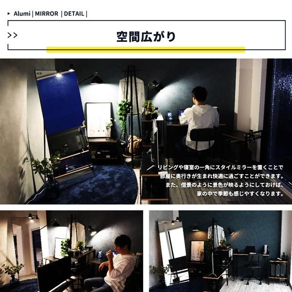 アルミ ワイドミラー 姿見 スタンドミラー 幅60cm 薄型 フック付き 飛散防止 全身鏡 おしゃれ ブラック ゴールド シルバー 北欧 モダン かっこいい アンティーク |  | 05