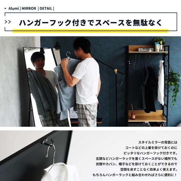 アルミ ワイドミラー 姿見 スタンドミラー 幅60cm 薄型 フック付き 飛散防止 全身鏡 おしゃれ ブラック ゴールド シルバー 北欧 モダン かっこいい アンティーク |  | 06