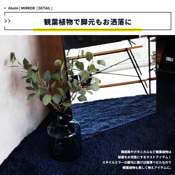 アルミ ワイドミラー 姿見 スタンドミラー 幅60cm 薄型 フック付き 飛散防止 全身鏡 おしゃれ ブラック ゴールド シルバー 北欧 モダン かっこいい アンティーク |  | 07