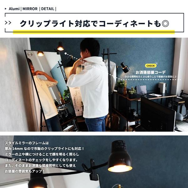 アルミ ワイドミラー 姿見 スタンドミラー 幅60cm 薄型 フック付き 飛散防止 全身鏡 おしゃれ ブラック ゴールド シルバー 北欧 モダン かっこいい アンティーク |  | 08