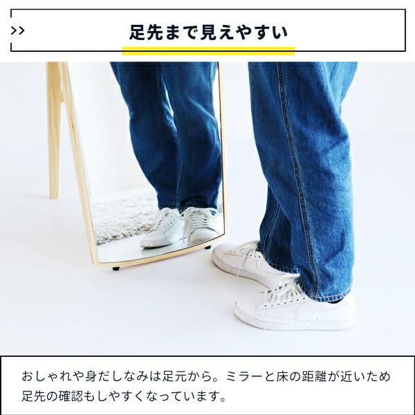 スタンドミラー 姿見 自立式 完成品 全身ミラー 全身鏡 木製 レトロ おしゃれ 和モダン 和風 アジアン 北欧 ヴィンテージ ブラウン ナチュラル カントリー | ブランド登録なし | 10