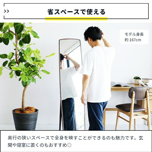 スタンドミラー 姿見 自立式 完成品 全身ミラー 全身鏡 木製 レトロ おしゃれ 和モダン 和風 アジアン 北欧 ヴィンテージ ブラウン ナチュラル カントリー | ブランド登録なし | 11