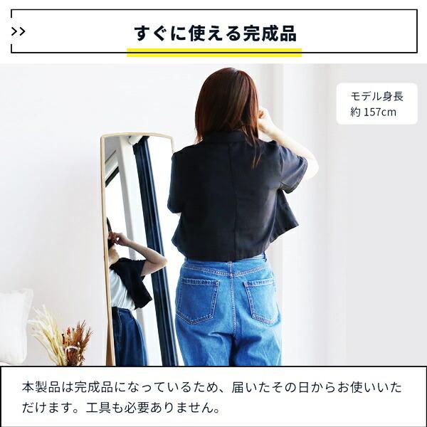 スタンドミラー 姿見 自立式 完成品 全身ミラー 全身鏡 木製 レトロ おしゃれ 和モダン 和風 アジアン 北欧 ヴィンテージ ブラウン ナチュラル カントリー | ブランド登録なし | 12