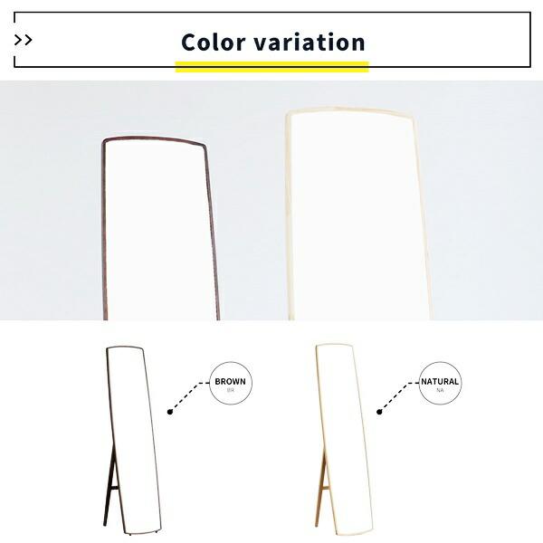 スタンドミラー 姿見 自立式 完成品 全身ミラー 全身鏡 木製 レトロ おしゃれ 和モダン 和風 アジアン 北欧 ヴィンテージ ブラウン ナチュラル カントリー | ブランド登録なし | 13