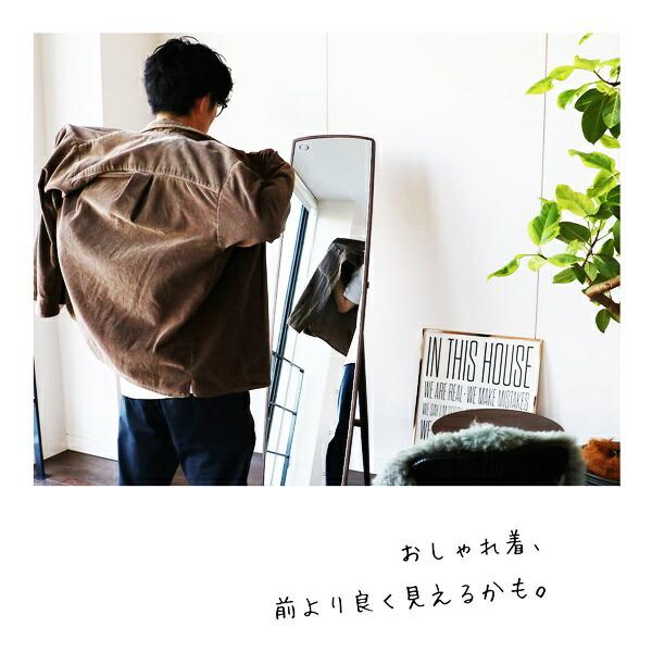 スタンドミラー 姿見 自立式 完成品 全身ミラー 全身鏡 木製 レトロ おしゃれ 和モダン 和風 アジアン 北欧 ヴィンテージ ブラウン ナチュラル カントリー | ブランド登録なし | 02