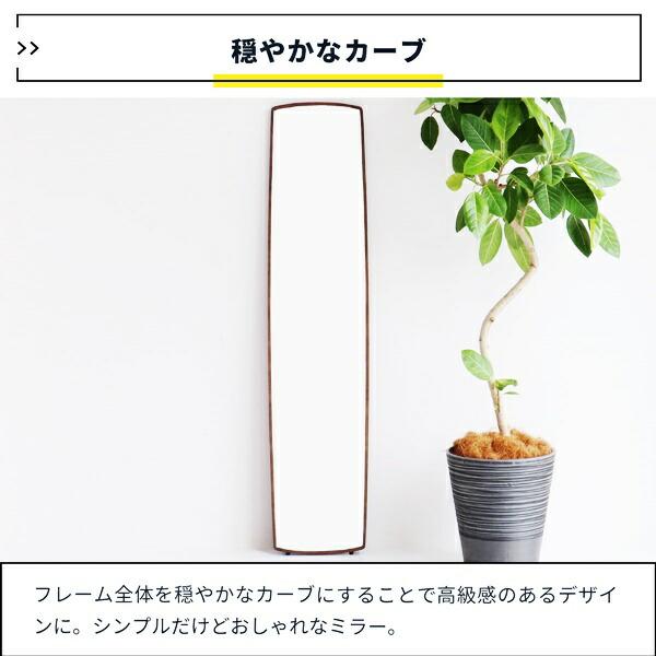 スタンドミラー 姿見 自立式 完成品 全身ミラー 全身鏡 木製 レトロ おしゃれ 和モダン 和風 アジアン 北欧 ヴィンテージ ブラウン ナチュラル カントリー | ブランド登録なし | 06
