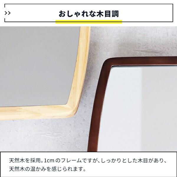 スタンドミラー 姿見 自立式 完成品 全身ミラー 全身鏡 木製 レトロ おしゃれ 和モダン 和風 アジアン 北欧 ヴィンテージ ブラウン ナチュラル カントリー | ブランド登録なし | 09