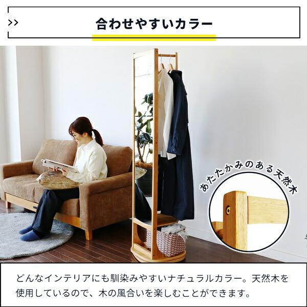 回転式ミラーハンガー 姿見 全身ミラー 自立 スタンドミラー 回転 全身鏡 洋服掛け コート掛け 省スペース コンパクト ひとり暮らし ワンルーム 狭い部屋 北欧 | ブランド登録なし | 14