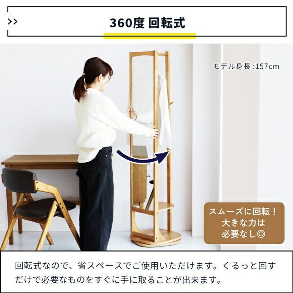 回転式ミラーハンガー 姿見 全身ミラー 自立 スタンドミラー 回転 全身鏡 洋服掛け コート掛け 省スペース コンパクト ひとり暮らし ワンルーム 狭い部屋 北欧 | ブランド登録なし | 06