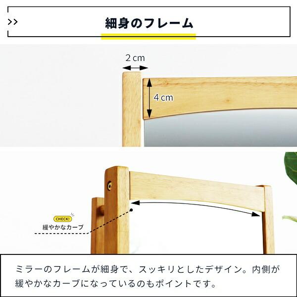 回転式ミラーハンガー 姿見 全身ミラー 自立 スタンドミラー 回転 全身鏡 洋服掛け コート掛け 省スペース コンパクト ひとり暮らし ワンルーム 狭い部屋 北欧 | ブランド登録なし | 07