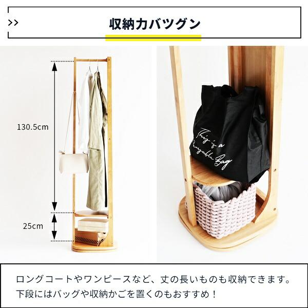 回転式ミラーハンガー 姿見 全身ミラー 自立 スタンドミラー 回転 全身鏡 洋服掛け コート掛け 省スペース コンパクト ひとり暮らし ワンルーム 狭い部屋 北欧 | ブランド登録なし | 09