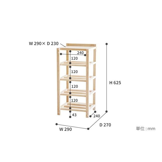 スリッパラック 5段 スリッパ収納 スリッパ置き 玄関収納 靴箱 木製 来客用 ナチュラル ブラウン スリッパ掛け 省スペース スリム 天然木 |  | 01